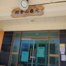 원구경로당 이미지