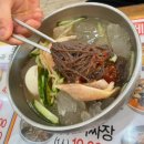 디얼푸드