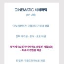 그날의분위기 | 본식 | 1인 3캠 본식 DVD가 40만 원대? 가성비 업체 그날의분위기 계약 후기(feat.셀럽앤어셈)
