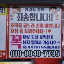 홍길동수제찹쌀호떡