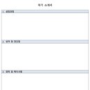 우즈벡키스탄에어웨이스한국사무소 | 우즈벡키스탄에어웨이스한국사무소[진행중]