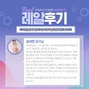 나는필라테스 장곡역점 네이버블로그