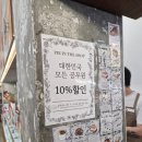 파이인더샵 용산점 이미지