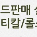 정든내과의원 이미지