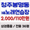 연정노래연습장 이미지