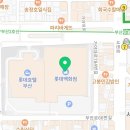 그레이트북스 롯데백화점 부산본점