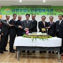 금천호암노인종합복지관 이미지