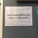 [의정부민락동]포천삽불고기의정부본점 솔직후기