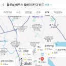 동방플러스내