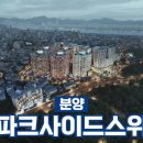 리가부동산공인중개사사무소 이미지