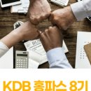 한국산업은행본점