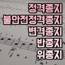 밸런스뮤직실용음악학원 이미지