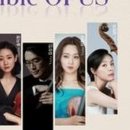 앙상블 오푸스 ’음악, 그 너머의 아름다움’ 이미지