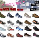 제일신발 이미지