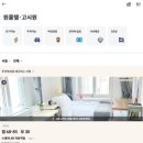 구의고시텔 | 공유하우스, 고방으로 구의역쉐어하우스까지 비교해봐요😊