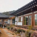 기와마당민박 이미지