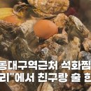 머구리 이미지