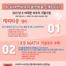 케이-math 네이버블로그