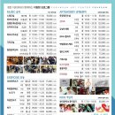 천아트&가죽공예 이미지