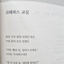 크레파스 교실/이옥근 이미지