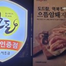 역북-49 이미지