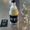 서울 마포) 전통주 전문 다이닝 &lt;사온서&gt; 다녀온 후기 / 상수 맛집 추천