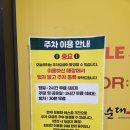 고기먹방 | 덕양구 향동맛집 메리그라운드 고기국수 먹방 후기