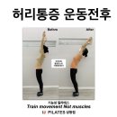 아이알필라테스 이미지