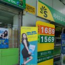 북양스타주유소 네이버블로그