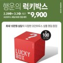 서산박스 이미지