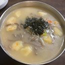 서강어린이공원 앞 이미지