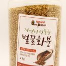 삼원농장 1 네이버블로그