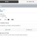 스시이지언
