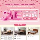 장수돌침대여주