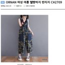 2709 이미지