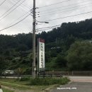 하봉암돼지부속 | [동두천캠핑장] 온새미오토캠핑장