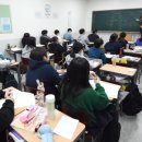 이재호학원