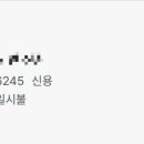 신남세탁소
