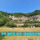 대성장의개발