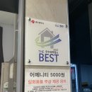 일번지 부티크호텔 이미지