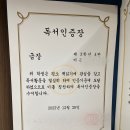 트라우마 극복 비용 이미지