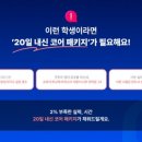 에이코어영어학원