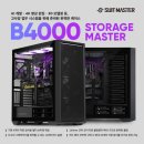 주식회사 스토리지 이미지