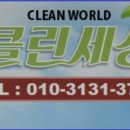 연지 주공아파트 이미지