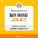 특허법인부경 - 김해시 골든루트로 80-16 | 특허법인부경