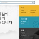 법무법인선해