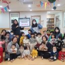 사랑의어린이집 이미지