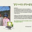부연 농장 이미지