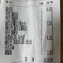 은하별감바스타 이미지