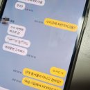 GS칼텍스 엄마주유소 이미지